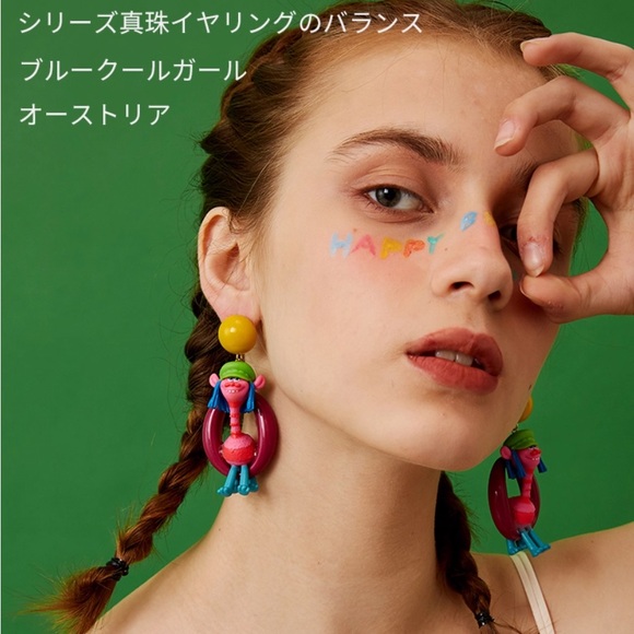 Trolls Dreamworks World Tour Cooper Doll No-Pierced Clip Earrings 1 Pair - Picture 4 of 16